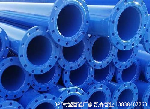 什么是涂塑鋼管？